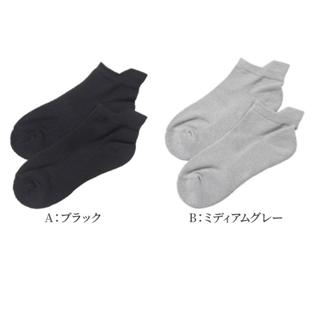 サブリナ フットカバー レディース ソックス 靴下 パイル 吸汗 蒸れにくい 消臭 快適 深履き グンゼ 23 24 25 cm