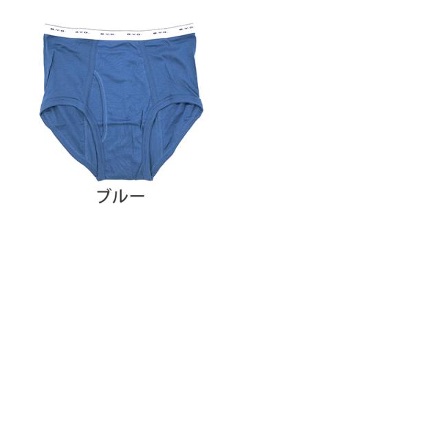 BVD カラー スタンダード ブリーフ メンズ 下着 インナー パンツ 綿100 4枚セット M L