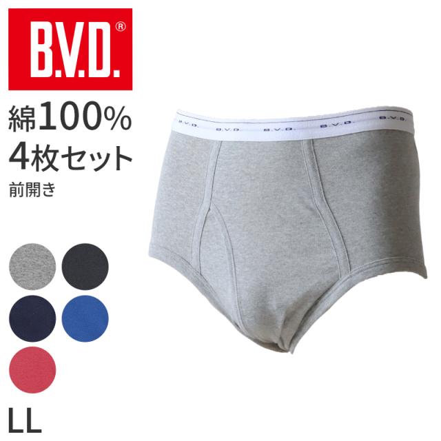 BVD カラー スタンダード ブリーフ メンズ 下着 インナー パンツ 綿100 4枚セット LL