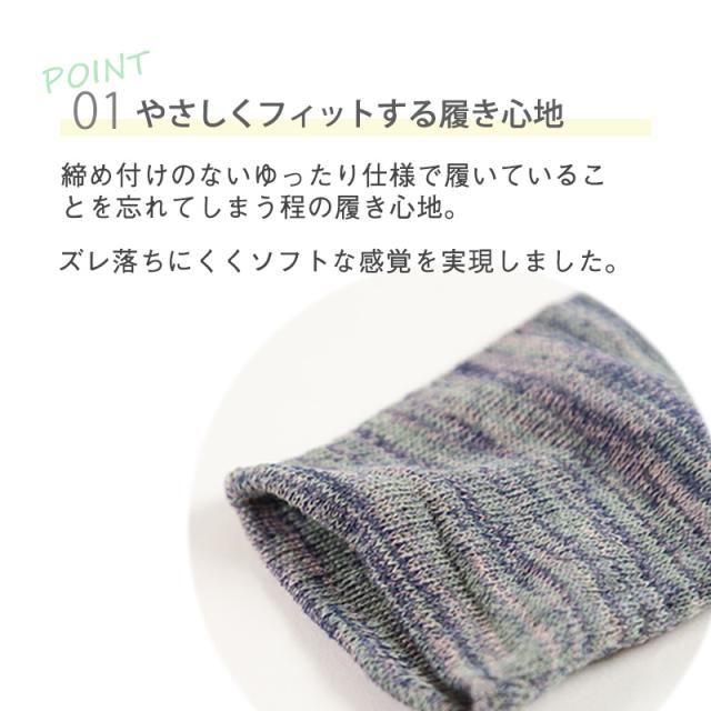 5本指ソックス メンズ ゆったり 締め付けない 5本指靴下 綿 クルー丈 24-27cm・27-29cm (在庫限り)