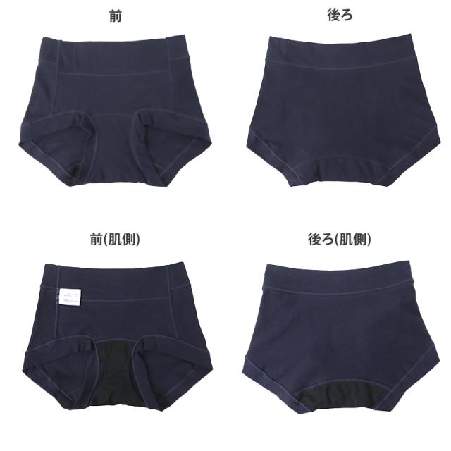 サニタリーショーツ 羽根つき デイリー用 1分丈 綿 コットン 下着 レディース ノンゴム M L LL