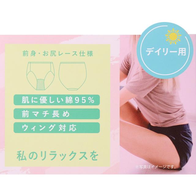 サニタリーショーツ 羽根つき デイリー用 綿 コットン 下着 レディース M L LL