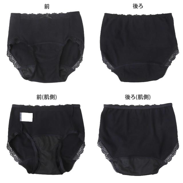 サニタリーショーツ 羽根つき デイリー用 綿 コットン 下着 レディース M L LL