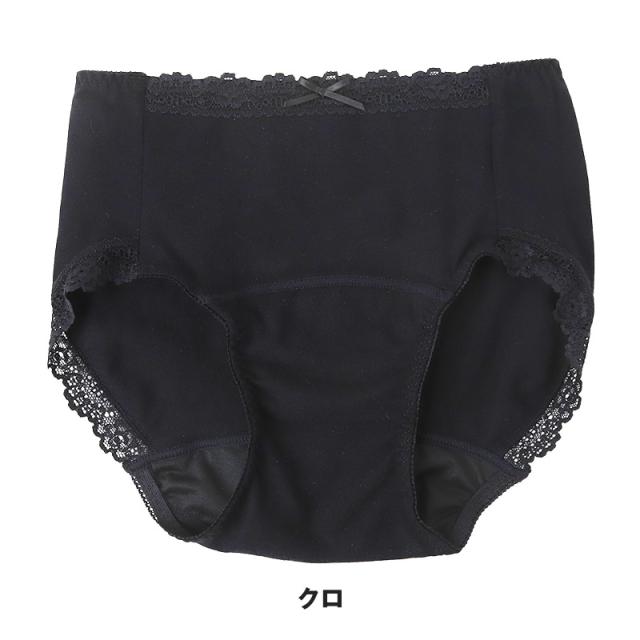 サニタリーショーツ 羽根つき デイリー用 綿 コットン 下着 レディース M L LL