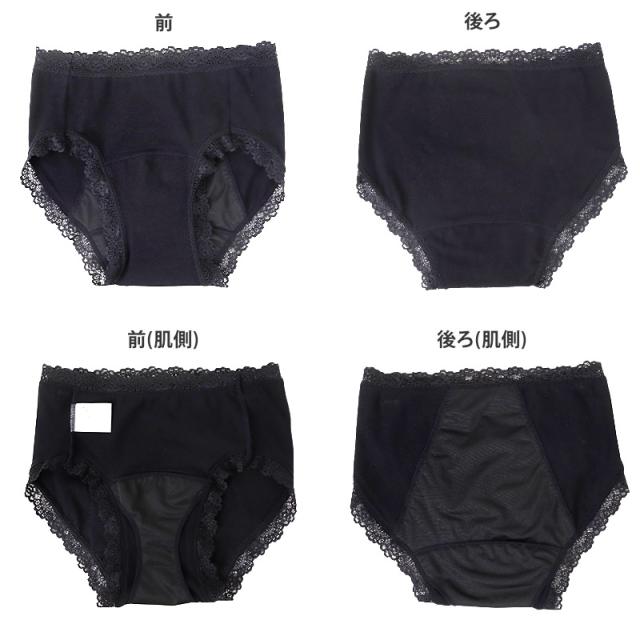 サニタリーショーツ 羽根つき ナイト用 綿 コットン 下着 レディース M L LL 3L