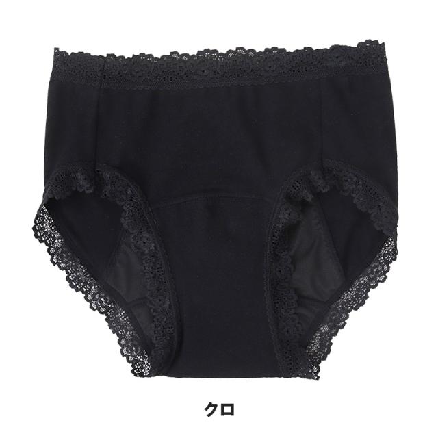 サニタリーショーツ 羽根つき ナイト用 綿 コットン 下着 レディース M L LL 3L