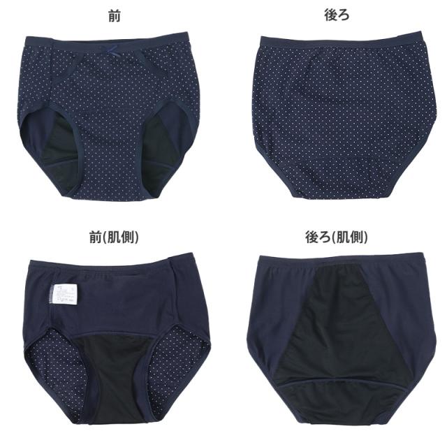 サニタリーショーツ 羽根つき ナイト用 ポケット付き 綿 コットン 下着 レディース M L LL 3L