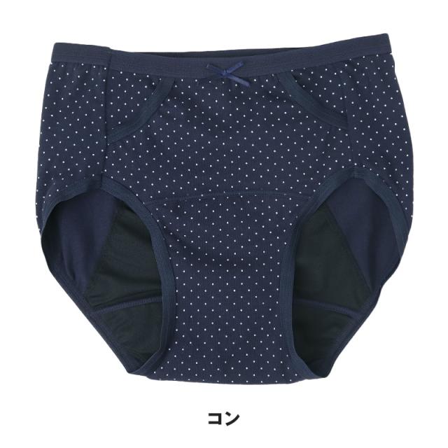 サニタリーショーツ 羽根つき ナイト用 ポケット付き 綿 コットン 下着 レディース M L LL 3L