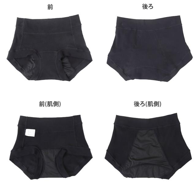 サニタリーショーツ 夜用 羽根つき 綿 コットン 下着 レディース ノンゴム M L LL