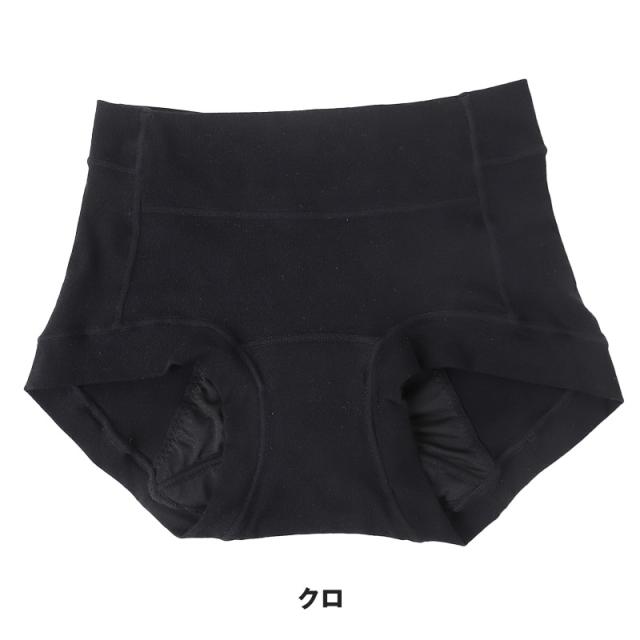 サニタリーショーツ 夜用 羽根つき 綿 コットン 下着 レディース ノンゴム M L LL