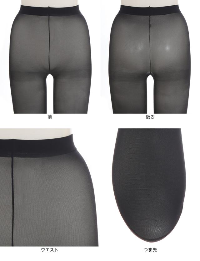 アツギ タイツ 30デニール 薄手 レディース 2足組 S-M〜L-LL (在庫限り)