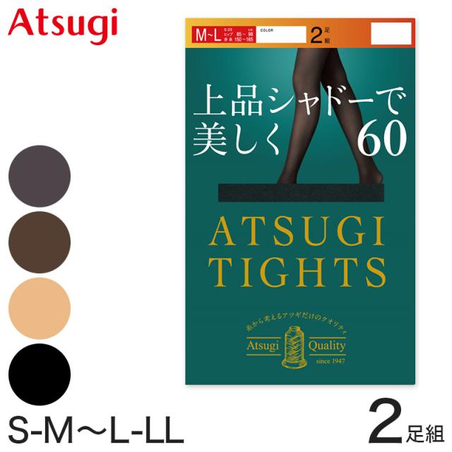 アツギ ATSUGI TIGHTS 60デニールタイツ 2足組 S-M〜L-LL (在庫限り)
