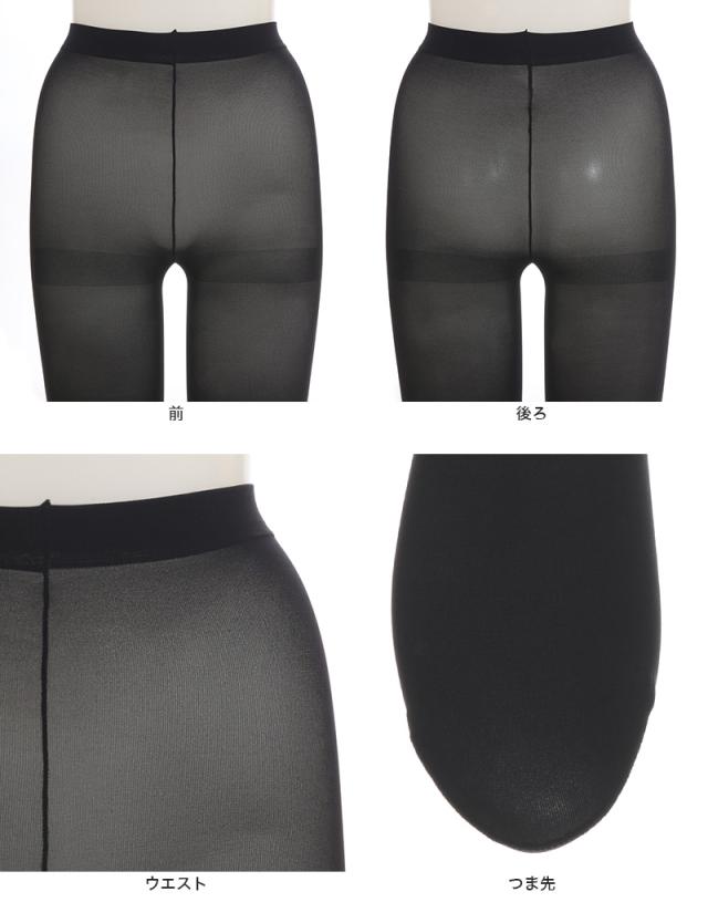 アツギ ATSUGI TIGHTS 60デニールタイツ 2足組 S-M〜L-LL (在庫限り)