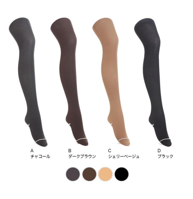 アツギ ATSUGI TIGHTS 60デニールタイツ 2足組 S-M〜L-LL (在庫限り)