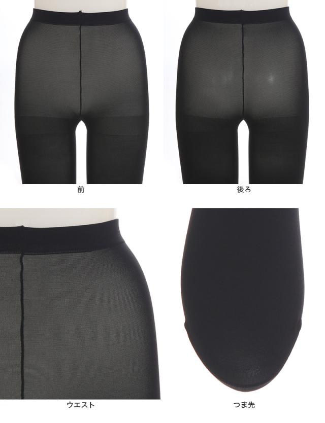 アツギ タイツ 80デニール レディース 2足組 S-M〜L-LL (在庫限り)