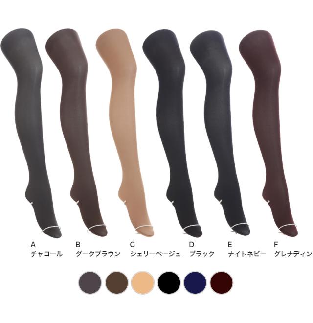 アツギ タイツ 80デニール レディース 2足組 S-M〜L-LL (在庫限り)