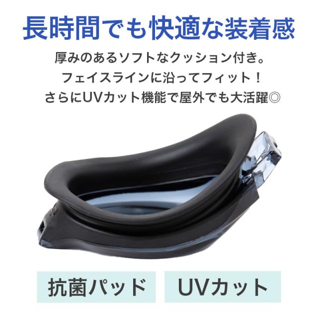 度付き レンズ 片目 単品 男女兼用 ユニセックス 水泳ゴーグル  度数 -2.0 〜 -7.0