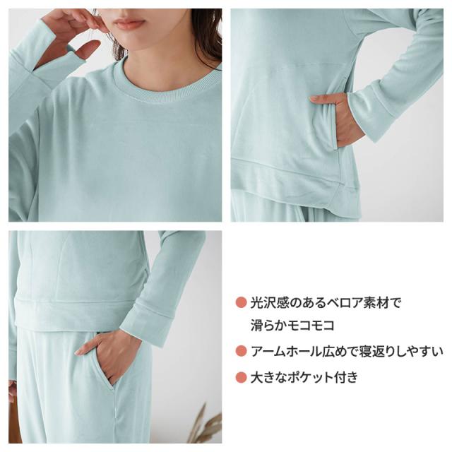 ウチコレ レディース ベロア ルームウェア パジャマ 長袖 冬 ポケット付き 上下セット グンゼ M L (在庫限り)