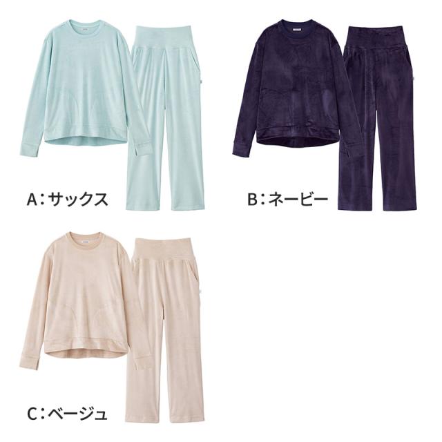 ウチコレ レディース ベロア ルームウェア パジャマ 長袖 冬 ポケット付き 上下セット グンゼ M L (在庫限り)