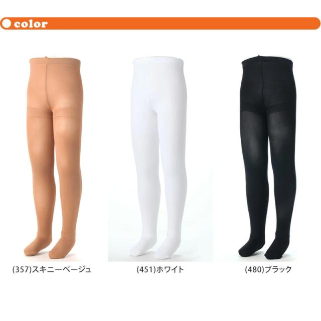 アツギ キッズタイツ 80デニール 95-115cm 110-130 125-145 cm (在庫限り)