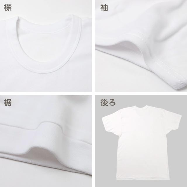 2枚組 綿 メンズ インナー 肌着 半袖 tシャツ 丸首 厚地 M L LL