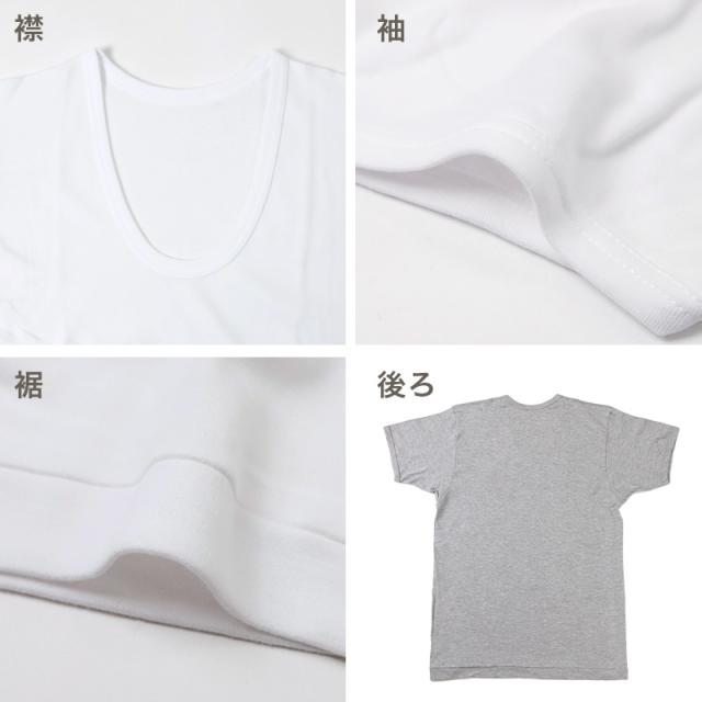 2枚組 綿 メンズ インナー 肌着 半袖 tシャツ U首 厚地 M L LL