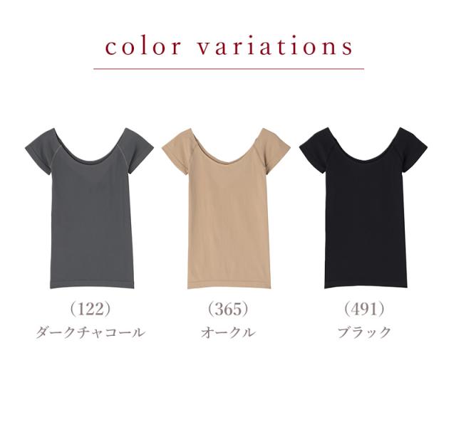 インナー レディース 半袖 フレンチ袖 2分袖 ひびきにくい 肌着 深あき オフショルダー アツギ M L (在庫限り)