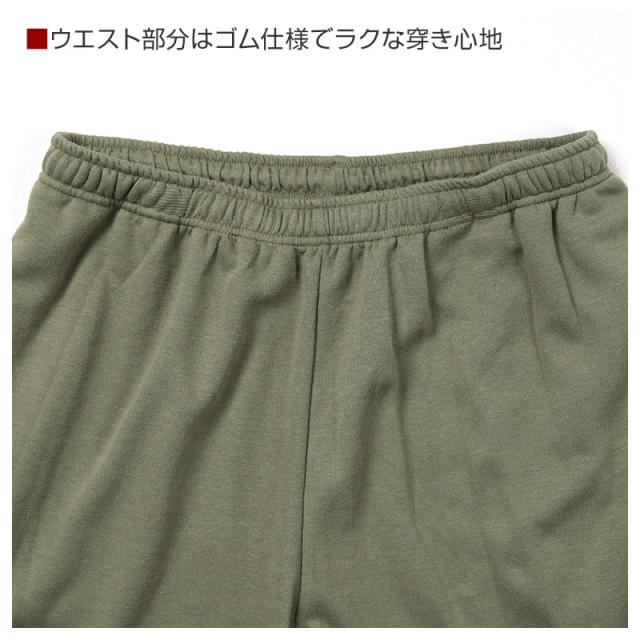 ルームパンツ メンズ パンツ ルームウェア 裾しぼり 部屋着 パジャマ 保温 M L LL 3L