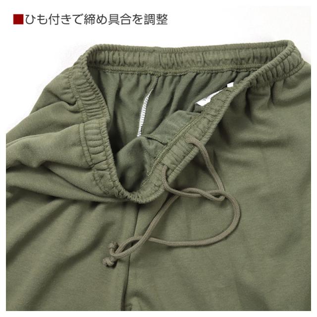ルームパンツ メンズ パンツ ルームウェア 裾しぼり 部屋着 パジャマ 保温 M L LL 3L