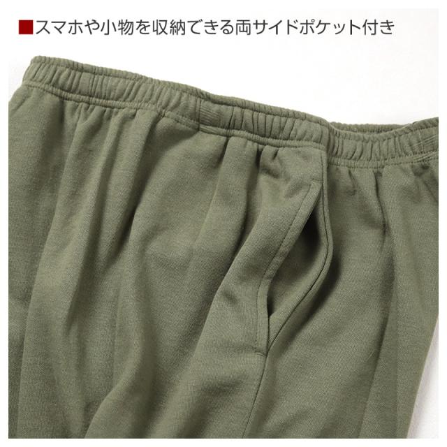ルームパンツ メンズ パンツ ルームウェア 裾しぼり 部屋着 パジャマ 保温 M L LL 3L