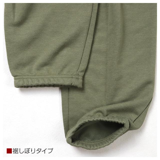 ルームパンツ メンズ パンツ ルームウェア 裾しぼり 部屋着 パジャマ 保温 M L LL 3L