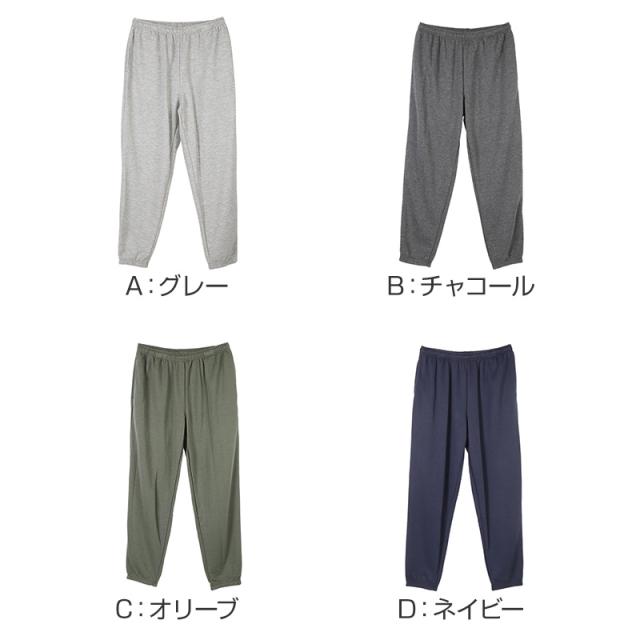ルームパンツ メンズ パンツ ルームウェア 裾しぼり 部屋着 パジャマ 保温 M L LL 3L