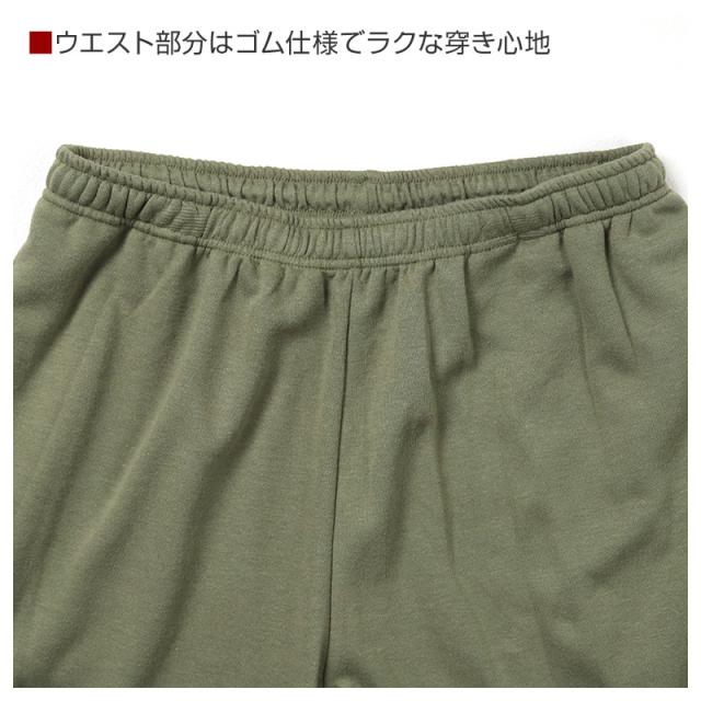ルームパンツ メンズ ルームウェア パンツ ストレート 部屋着 パジャマ 保温 M L LL 3L