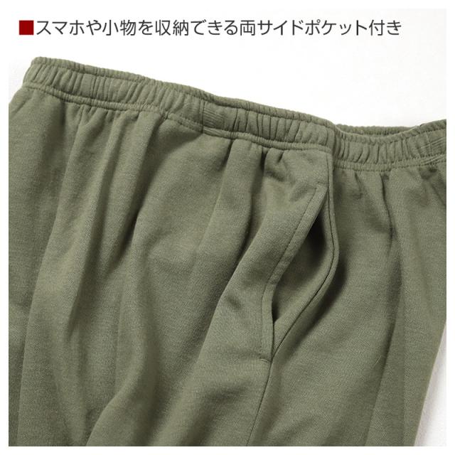 ルームパンツ メンズ ルームウェア パンツ ストレート 部屋着 パジャマ 保温 M L LL 3L