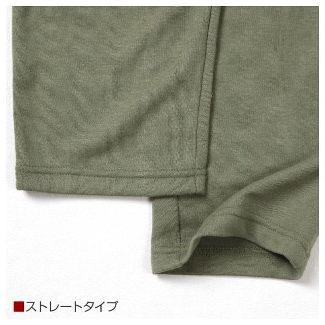 ルームパンツ メンズ ルームウェア パンツ ストレート 部屋着 パジャマ 保温 M L LL 3L