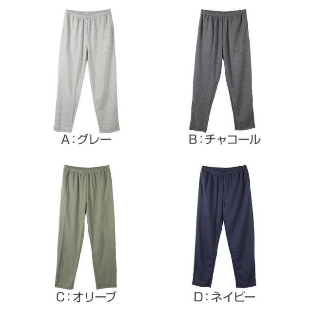 ルームパンツ メンズ ルームウェア パンツ ストレート 部屋着 パジャマ 保温 M L LL 3L