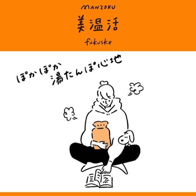 あったか ソックス ゆったり ハイソックス ふくらはぎ二重 温活 福助 23-25cm