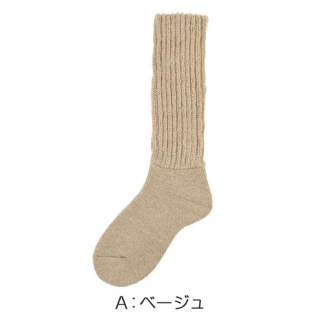 あったか ソックス ゆったり ハイソックス ふくらはぎ二重 温活 福助 23-25cm