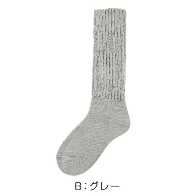 あったか ソックス ゆったり ハイソックス ふくらはぎ二重 温活 福助 23-25cm