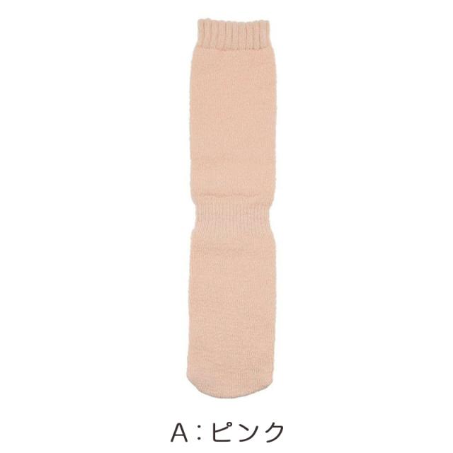 あったか ソックス ゆったり パイルソックス おふとん心地 温活 福助 22-25cm