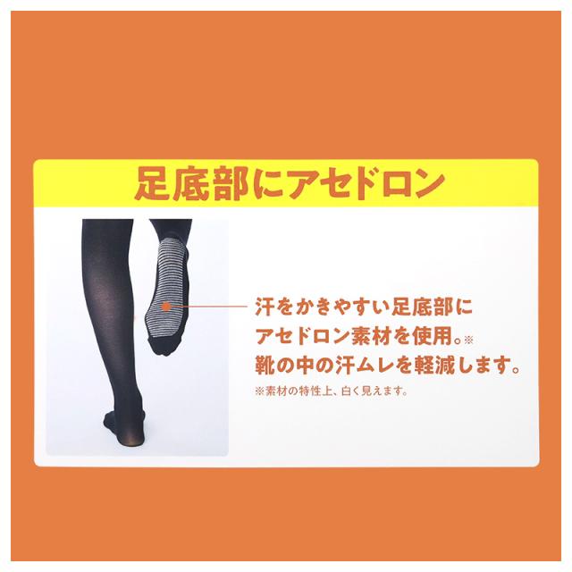 ファイヤーアセドロン タイツ 30デニール 2足組 レディース グンゼ M-L・L-LL