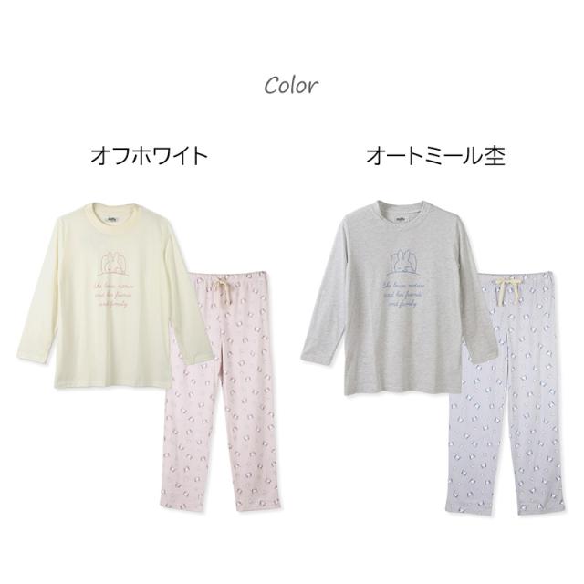 ミッフィー レディース パジャマ 長袖 薄手 セットアップ 上下セット M L LL (在庫限り)
