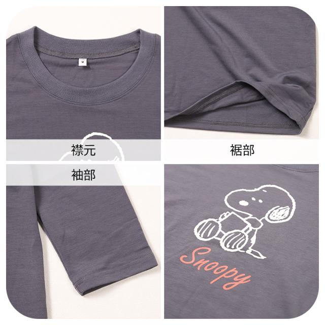 スヌーピー パジャマ レディース 部屋着 ルームウェア 上下セット ミニ裏毛 M L LL (在庫限り)