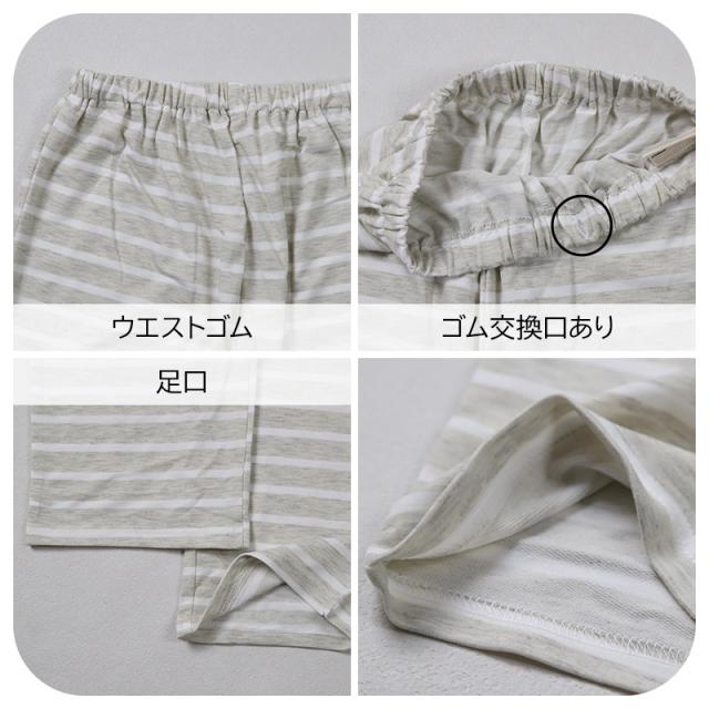 スヌーピー パジャマ レディース 部屋着 ルームウェア 上下セット ミニ裏毛 M L LL (在庫限り)