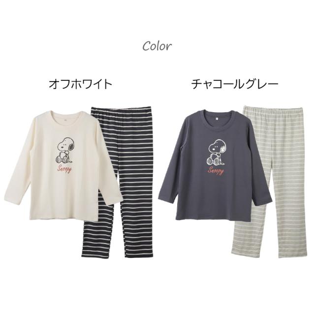 スヌーピー パジャマ レディース 部屋着 ルームウェア 上下セット ミニ裏毛 M L LL (在庫限り)