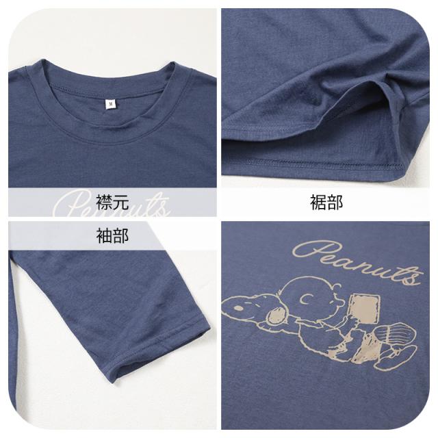 スヌーピー ルームウェア レディース 上下セット 長袖 長ズボン 部屋着 パジャマ 春 夏 M L LL (在庫限り)