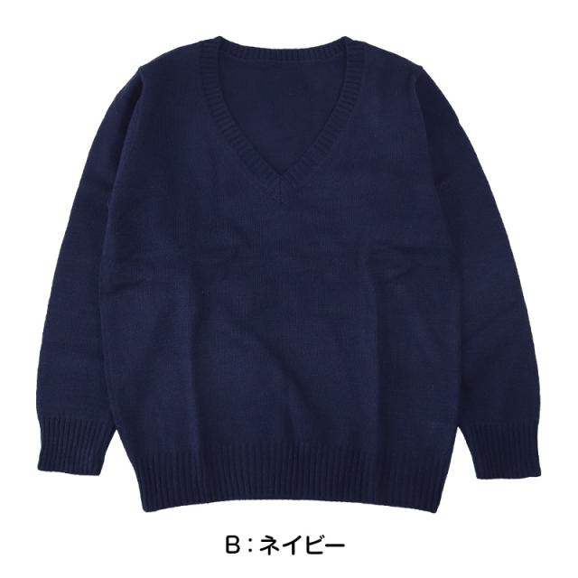 スクールセーター 女子 高校生 制服 ニット セーター 学生 Vネック S〜3L (在庫限り)