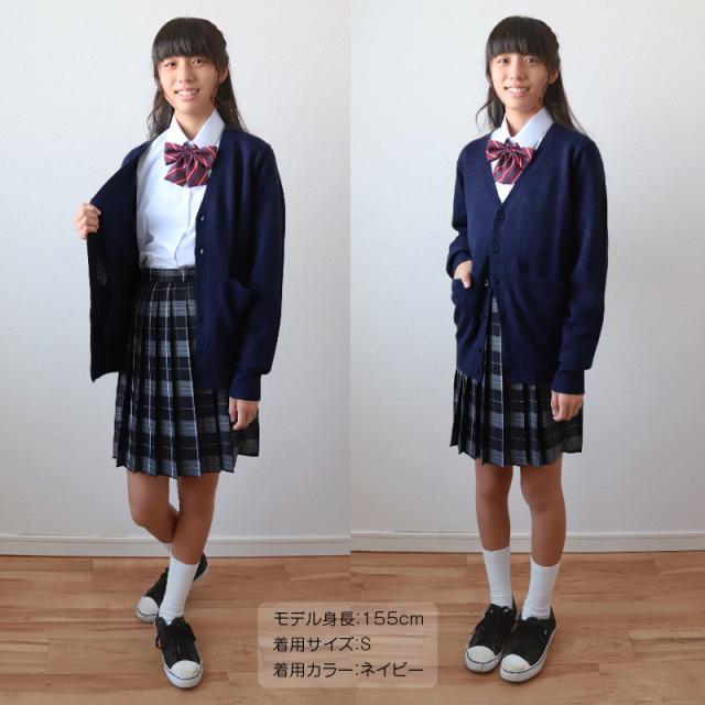 スクールカーディガン 女子 高校生 ウール 暖かい 洗える S〜3L (在庫限り)