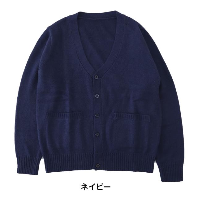 スクールカーディガン 女子 高校生 ウール 暖かい 洗える S〜3L (在庫限り)