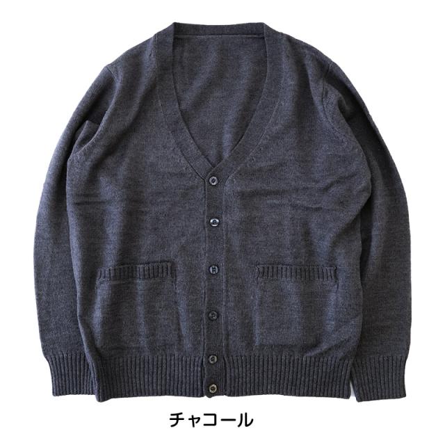 スクールカーディガン 女子 高校生 ウール 暖かい 洗える S〜3L (在庫限り)